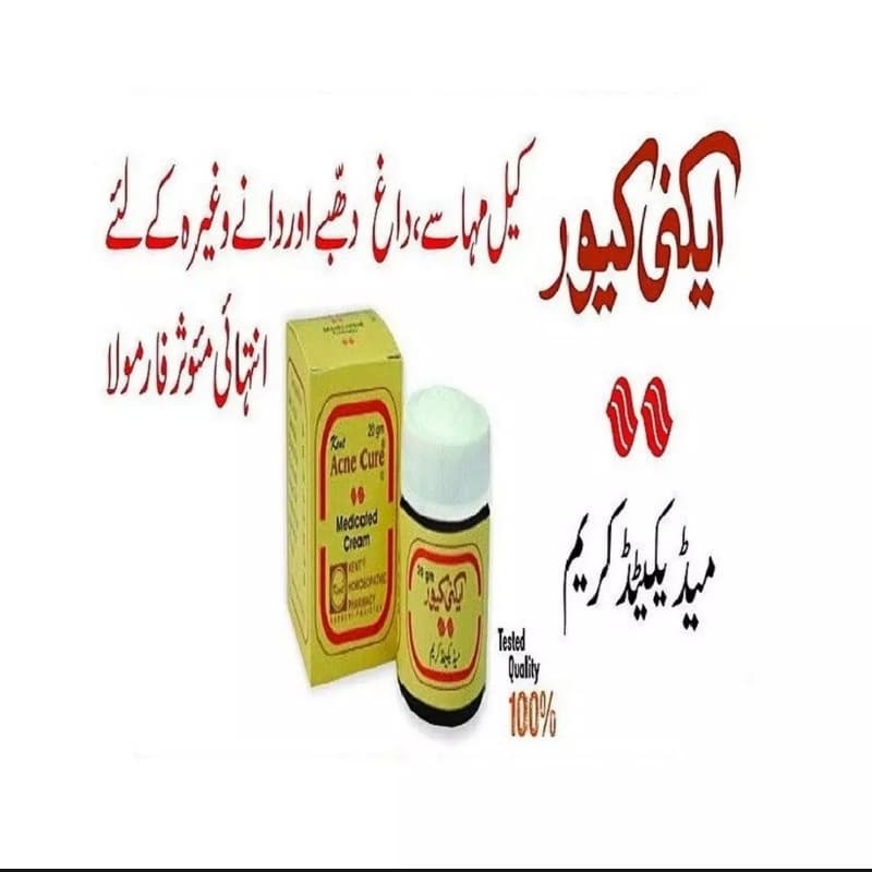 Acne Cure Medicated Cream for Skin Cleaning  superficial burns and Scales