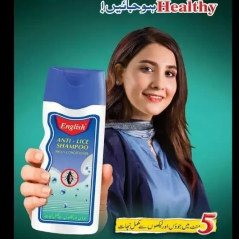 Rs. 150 -50% | English Anti Lice Shampoo Bottle large